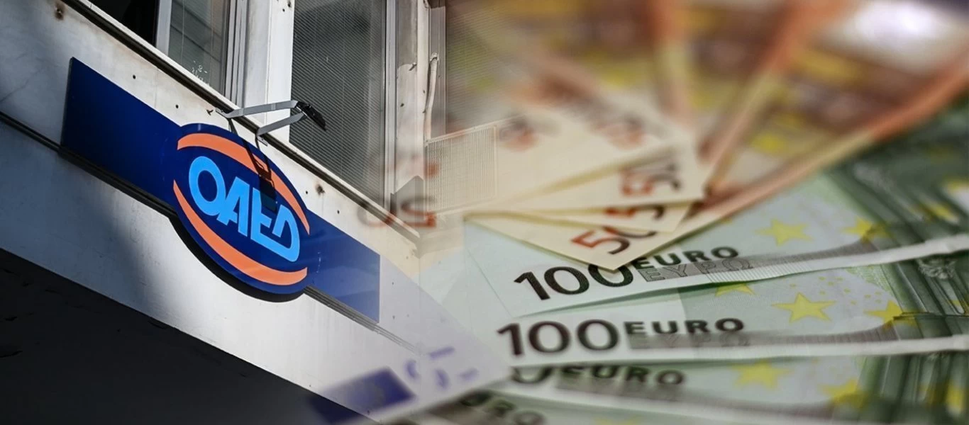 Μπαράζ πληρωμών από τον ΟΑΕΔ έως τις 29 Νοεμβρίου - Ποιοι θα δουν λεφτά στο λογαριασμό τους